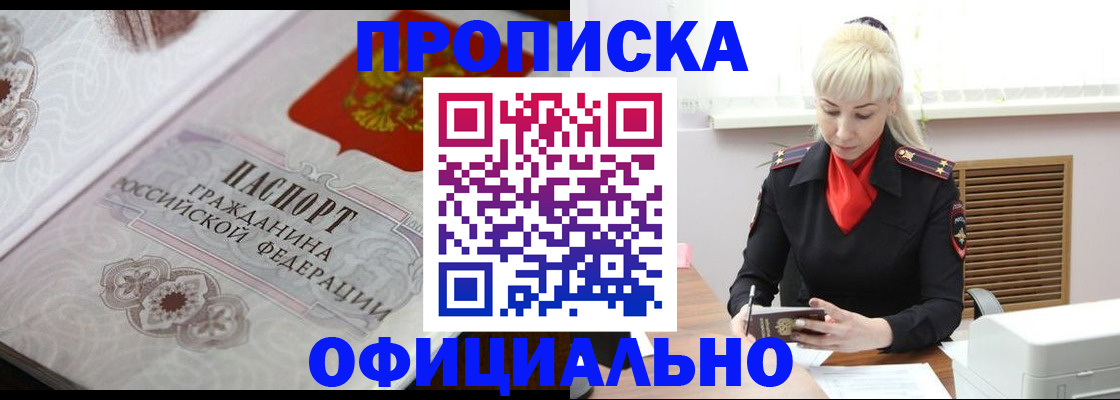 форма 3 в Бийске